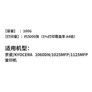 天色适用京瓷FS-1025MFP粉盒1120MFP墨粉1125 1020 FS1040打印机碳粉盒TK1113 1123硒鼓m1520h一体机1060墨盒