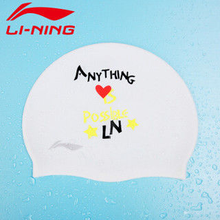 李宁 LI-NING 泳帽 女长发硅胶防水游泳帽 男女士时尚花色泳帽 LSMP019-2白色