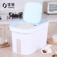 佳佰米桶家用20斤面粉10kg大米加厚米缸防虫储米箱厨房装米桶盒子 蓝色/灰色随机