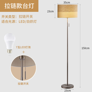 凡丁堡（FANDBO）北欧落地灯 客厅卧室书房现代简约立式地灯315