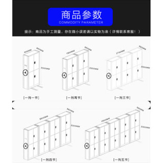 奈高凭证资料档案密集架档案柜文件柜常规手摇款一列五组每立方