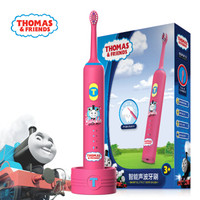 托马斯和朋友（THOMAS&FRIENDS）儿童电动智能牙刷TC1708 充电式声波振动刷牙 软毛可替换刷头 玫红色