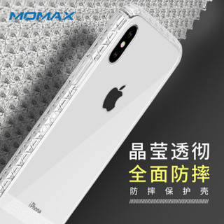 摩米士（MOMAX）苹果XS手机壳 iPhoneXS全包防摔透明保护套TPU晶莹钻石纹理边框软壳5.8英寸