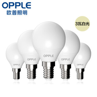 OPPLE 欧普照明 LED灯泡节能球泡 3W E14小螺口 6000K白光（五只装）