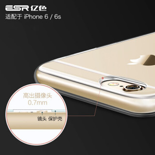 亿色（ESR）iPhone6/6s手机壳保护套 苹果6S手机壳硅胶透明防摔软壳软边硬背款（TPU+PC） 原护系列-剔透白