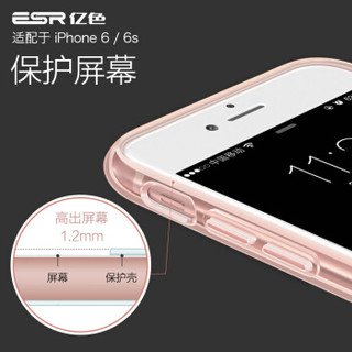 亿色（ESR）iPhone6/6s手机壳保护套 苹果6S手机壳硅胶透明防摔软壳软边硬背款（TPU+PC） 原护系列-剔透白