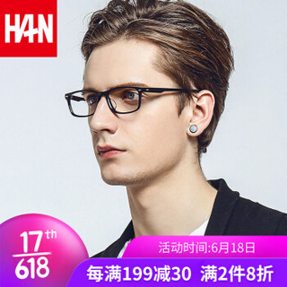汉（HAN）时尚近视眼镜框架男女款 板材防蓝光辐射光学眼镜框架 4955 经典纯黑 配1.56非球面防蓝光镜片(0-400度)