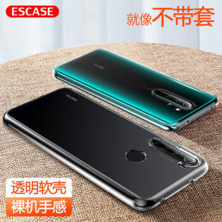 ESCASE 红米Redmi Note8pro手机壳/保护套小米防摔全包软壳硅胶（带挂绳孔）简约保护套透明