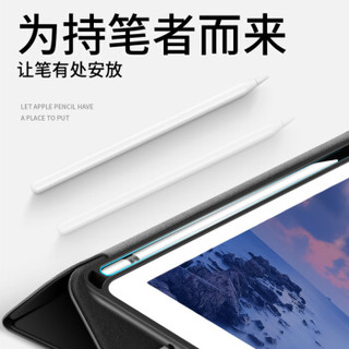 HotFire 苹果iPad mini5保护套2019年新款平板电脑硅胶软壳带笔槽三折支架防摔轻薄皮套-笔槽款黑色-7.9英寸