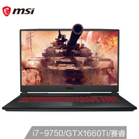 MSI 微星 微星-GL GL75 9SD-060CN 17.3英寸 笔记本电脑 黑色 i7-9750H 8G 512GB SSD GTX1660Ti