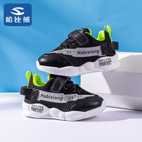 哈比熊童鞋秋款宝宝鞋机能鞋儿童运动鞋男女童学步鞋GS3601 黑色30码