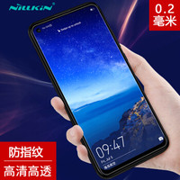 耐尔金（NILLKIN）华为Nova5i Pro钢化膜 防爆钢化玻璃膜/手机保护贴膜 H+pro弧边0.2mm