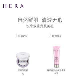 赫妍(HERA)阳光伴靓户外防晒霜 SPF50+ PA+++ 70ml