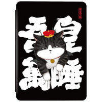 吾皇系列保护套(适用于第十代kindle Paperwhite电子书阅读器)-霸气外露