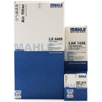 马勒（MAHLE）滤清器套装 空气滤+空调滤+机油滤（帝豪EC7(16年之前)）厂家直发