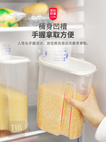 日本五谷杂粮收纳罐粮食储存盒粗粮家用储物厨房装豆子的密封罐子