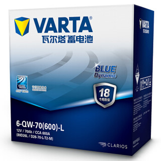 瓦尔塔(VARTA)汽车电瓶蓄电池蓝标80D26 12V 东风风度/比亚迪S8/现代途胜/新胜达 以旧换新 上门安装