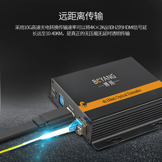 博扬（BOYANG)BY-4KHA HDMI光端机4K-hdmi+RS232全高清非压缩光端机 广播级光纤传输FC接口10KM