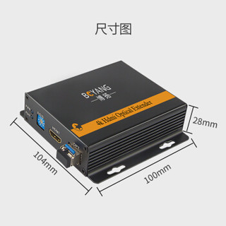 博扬（BOYANG)BY-4KHA HDMI光端机4K-hdmi+RS232全高清非压缩光端机 广播级光纤传输FC接口10KM