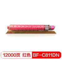 得印(befon)SPC810/811/821红色墨粉盒(适用SPC811/C821C/820/C811/C810DN)