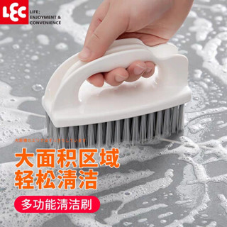 丽固 LEC 清洁刷亲子组合便捷清洁刷 连体清洁刷 双头刷 多功能通用刷具
