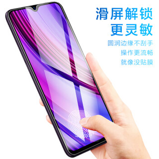 Freeson realme X青春版钢化膜 realme Q钢化膜全屏防爆玻璃膜 高清防指纹非水凝手机保护贴膜 黑色