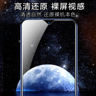 Freeson realme X青春版钢化膜 realme Q钢化膜全屏防爆玻璃膜 高清防指纹非水凝手机保护贴膜 黑色