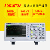 鼎阳（SIGLENT）数字示波器70MHz双通道示波器数字大宽屏示波器荧光屏数字示波器SDS1072A