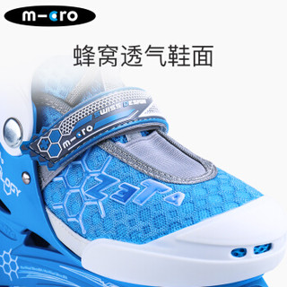m-cro迈古米高溜冰鞋儿童轮滑鞋男女初学者可调节直排轮旱冰鞋 ZETA升级蓝色单鞋L码