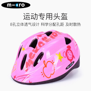 m-cro迈古米高轮滑护具全套装儿童溜冰鞋滑板车护具头盔包套装 X8M粉色L码