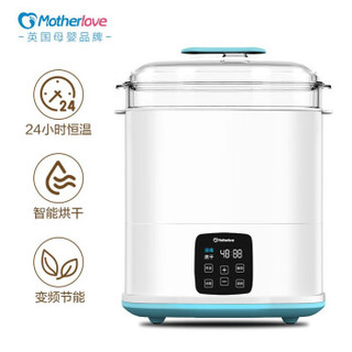 motherlove 奶瓶消毒器 带烘干暖奶二合一 多功能婴儿消毒锅宝宝奶瓶餐具玩具消毒柜 SR-1763