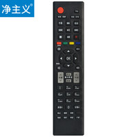 净主义 TV-H907B 适用海信液晶电视遥控器 CN-22601 CN-22604 22605 22606 22607 22608 灰色