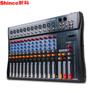 新科（Shinco） DY-888 12路调音台音源输入适用于录音室广播室舞台表演演出直播婚庆