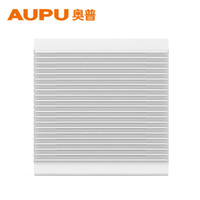 AUPU 奥普 V10 低噪音换气扇（集成吊顶安装）