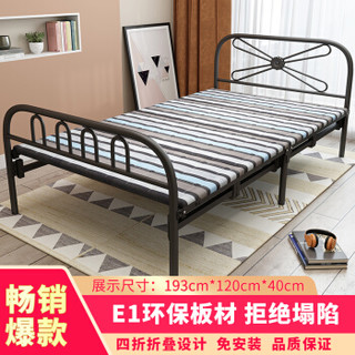 顺优 折叠床 四折单人床 午睡午休床 陪护床现代简约简易床 120cm宽 SY-076