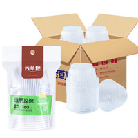 芳草地 一次性透明塑料碗360ml 打包汤碗 打包盒不带盖(800只装整箱)