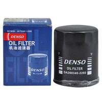 DENSO 电装 机油格铁壳*滤芯格260340-2260(13年后斯巴鲁新款FB引擎)