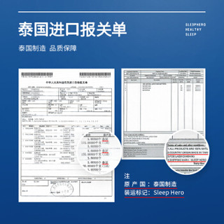 SleepHero 睡眠英雄 泰国原装进口 青少年儿童天然乳胶枕头 3-14岁波浪型 93%乳胶含量