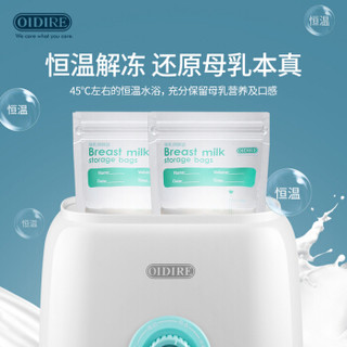 OIDIRE 温奶器 奶瓶暖奶器消毒器二合一恒温调奶器热奶器辅食解冻ODI-NNQ8