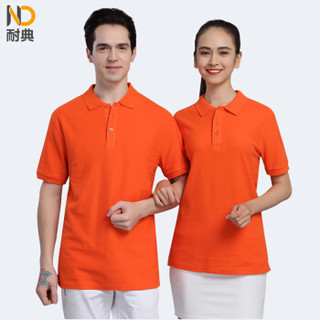 耐典 企业短袖POLO衫夏季棉质t恤团队服文化衫ND-MSHJ棉polo 橙色 3XL