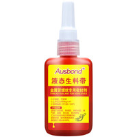 Ausbond 奥斯邦 液态生料带 50ml