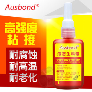 Ausbond 奥斯邦 液态生料带 50ml