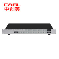 中创美（CABL）CA-YF1212HD 数字高清视频hdmi矩阵切换器 9进9出 web/app手机平板控制