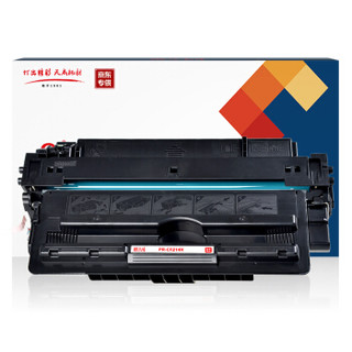 天威 CF214X硒鼓 214a 适用惠普HP 700 Printer M712n M712dn M712xh M725打印机大容量墨粉