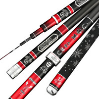 二次元 帝星大物鲤台钓竿轻硬4H标准28调鱼竿手竿高碳素鲤鱼竿8.1米套装 ECY1006