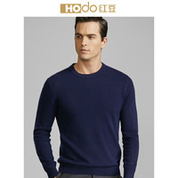 红豆（Hodo）男装 羊绒衫男商务休闲男士修身纯色套头羊绒衫 B5藏青色 175/92A