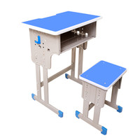 奈高 NG培训班课桌椅中小学生写字学习桌单人家用学校课桌椅套装蓝色加厚款