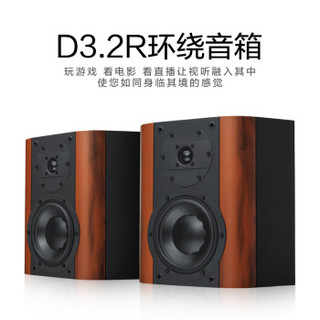 HiVi 惠威 D3.2MKIIIHT+天龙X1500H 5.1.2全景声家庭影院音响组合 客厅7.1声道音箱功放套装