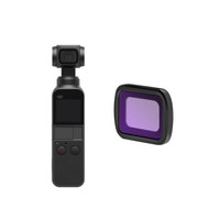 DJI  大疆 口袋灵眸 Osmo Pocket 口袋云台相机 迷你手持云台相机&ND套装