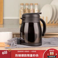 mojito 木吉乇 ojito 木吉乇 日本mojito保温壶小号咖啡壶家用304不锈钢女办公下午茶壶热水瓶典雅褐TK-THK-80-BW
